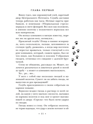 Импортировано из Wildberries