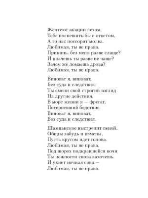 Импортировано из Wildberries