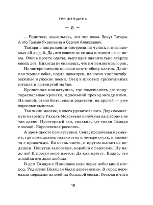 Импортировано из Wildberries