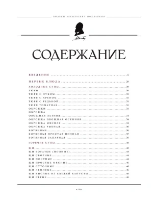 Фотография из отзыва покупателя