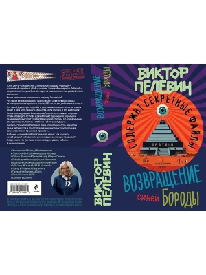 Импортировано из Wildberries
