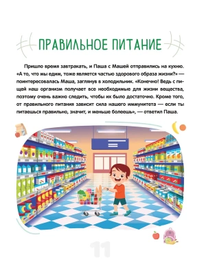 Импортировано из Wildberries