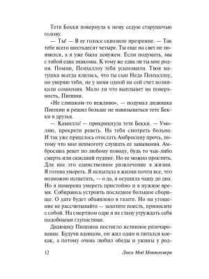Импортировано из Wildberries