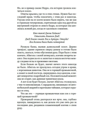 Импортировано из Wildberries