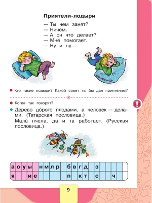 Импортировано из Wildberries