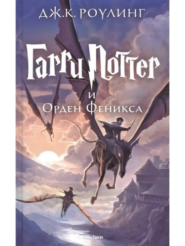      .5-    , , 9785389077904, 