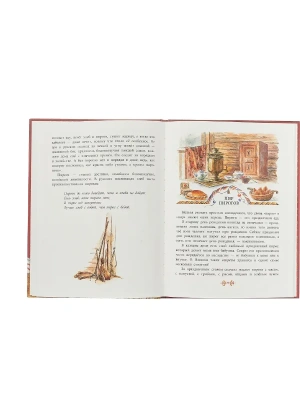 Импортировано из Wildberries