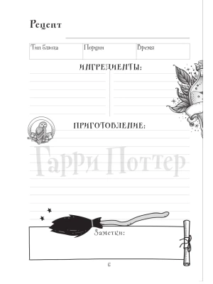 Импортировано из Wildberries