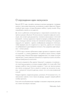 Импортировано из Wildberries