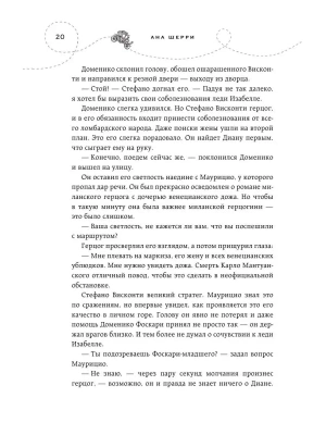 Фотография из отзыва покупателя