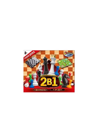 Шахматы 2 в 1 (шахматы, лудо), кор.23*19*2см- купить в магазине Кассандра, фото, 4650250504108, 