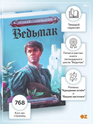 Импортировано из Wildberries