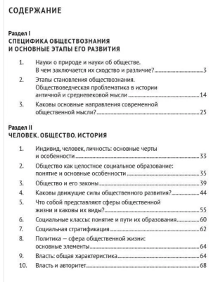 Фотография из отзыва покупателя