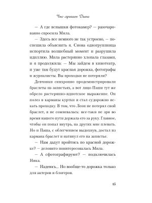 Импортировано из Wildberries