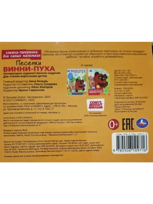 Импортировано из Wildberries