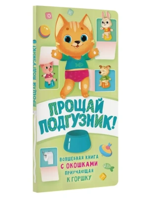 Импортировано из Wildberries