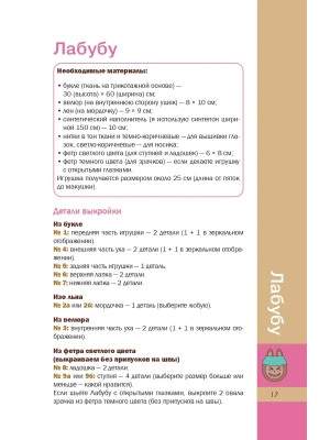 Импортировано из Wildberries