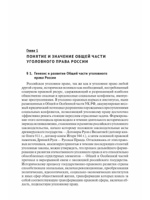 Фотография из отзыва покупателя