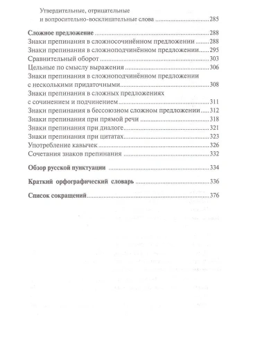  .   -    , , 9785811261475, 