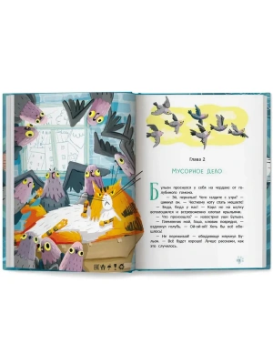 Импортировано из Wildberries