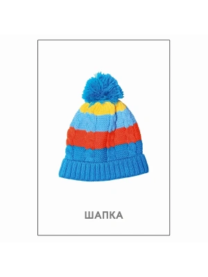 Импортировано из Wildberries