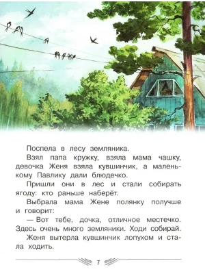 Импортировано из Wildberries