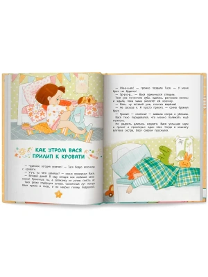 Импортировано из Wildberries