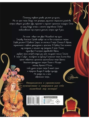 Импортировано из Wildberries