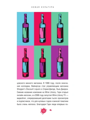Импортировано из Wildberries
