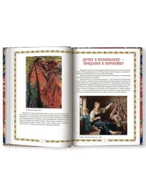 Импортировано из Wildberries