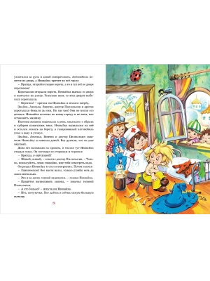 Импортировано из Wildberries