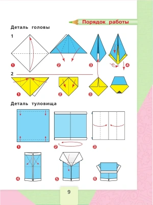 Импортировано из Wildberries