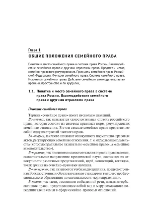 Фотография из отзыва покупателя