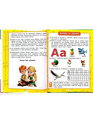 Импортировано из Wildberries