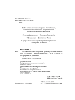 Импортировано из Wildberries