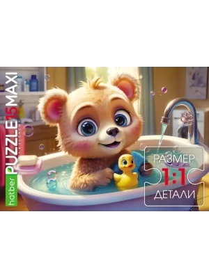 Импортировано из Wildberries