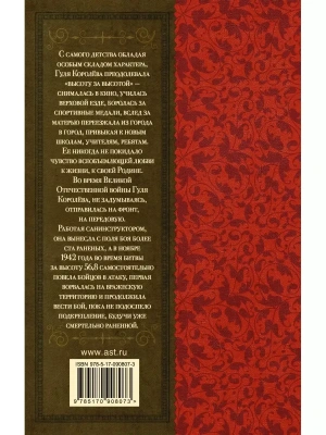 Импортировано из Wildberries