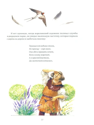 Импортировано из Wildberries