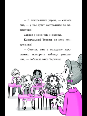 Фотография из отзыва покупателя
