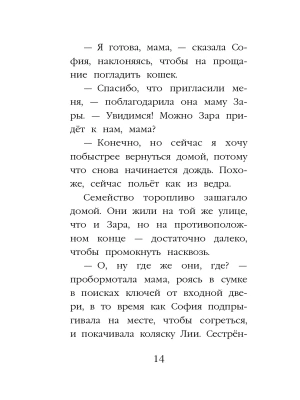 Фотография из отзыва покупателя