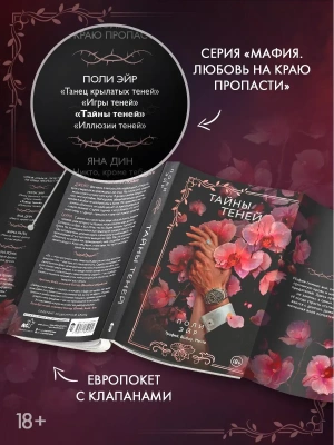 Импортировано из Wildberries