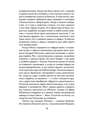Фотография из отзыва покупателя