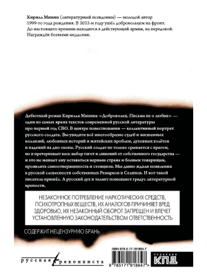 Импортировано из Wildberries