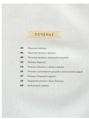 Импортировано из Wildberries