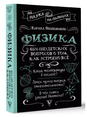 Фотография из отзыва покупателя