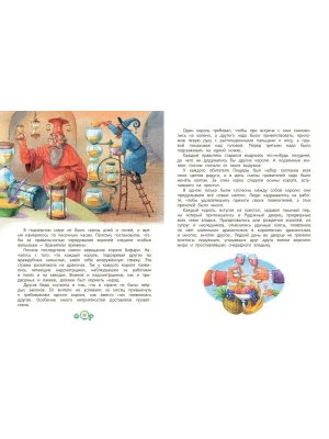 Импортировано из Wildberries