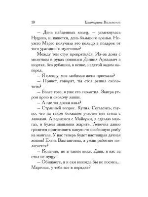 Импортировано из Wildberries