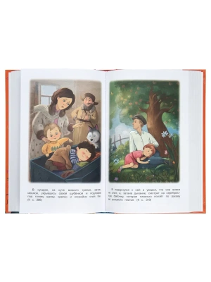 Импортировано из Wildberries