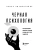 Импортировано из Wildberries Импортировано из Wildberries
