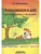 Импортировано из Wildberries Импортировано из Wildberries